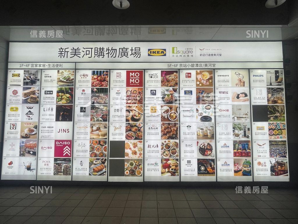 美河市稀有高樓河景房屋室內格局與周邊環境