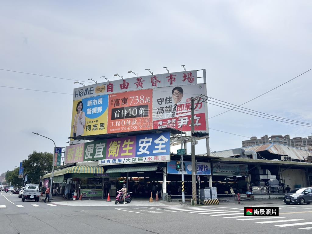 重立路寵物客棧黃金店住房屋室內格局與周邊環境