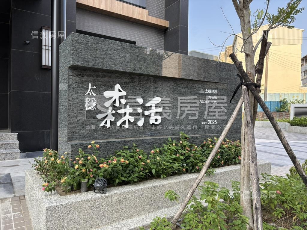 ✦太穩森活✦典藏三房房屋室內格局與周邊環境
