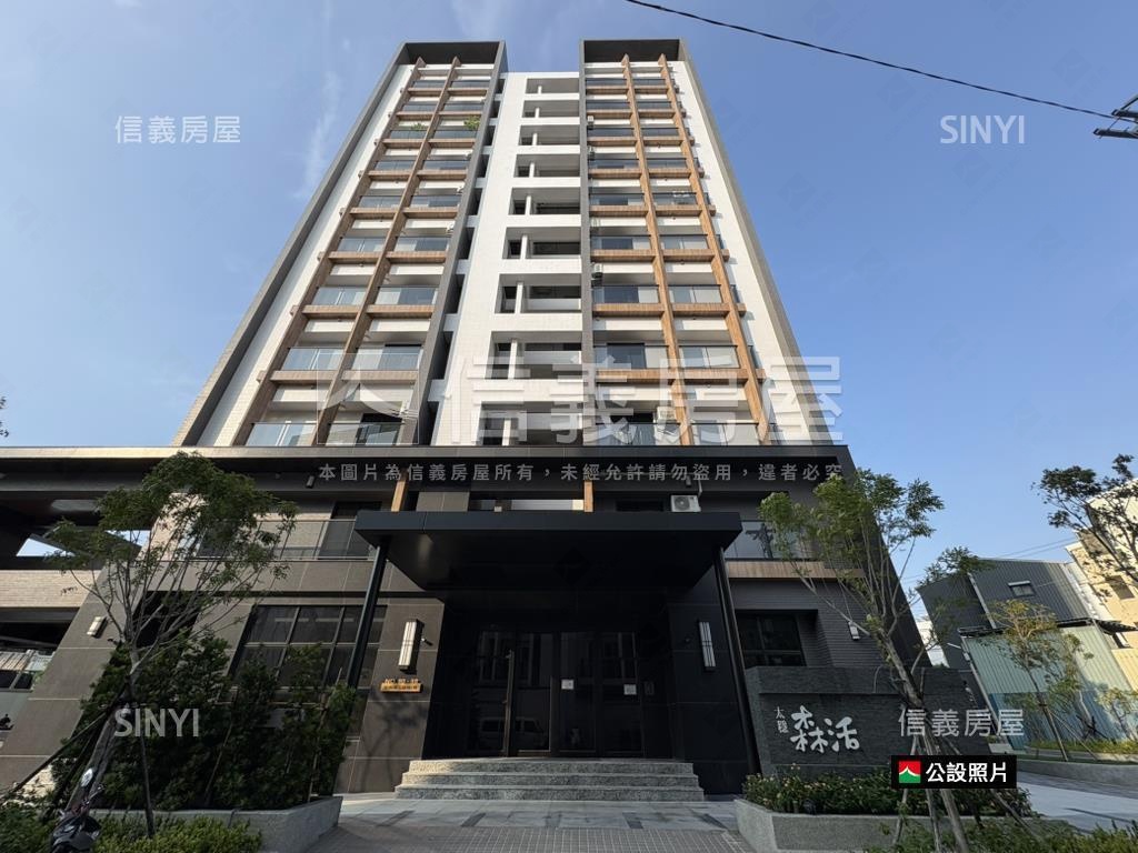 ✦太穩森活✦典藏三房房屋室內格局與周邊環境