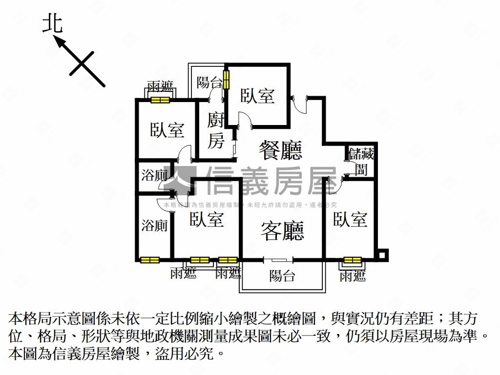 家麒文化★４房雙車位房屋室內格局與周邊環境