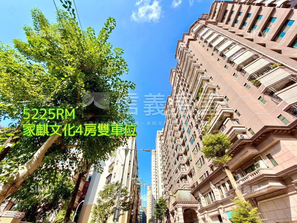 誠售．家麒文化４房雙車位房屋室內格局與周邊環境