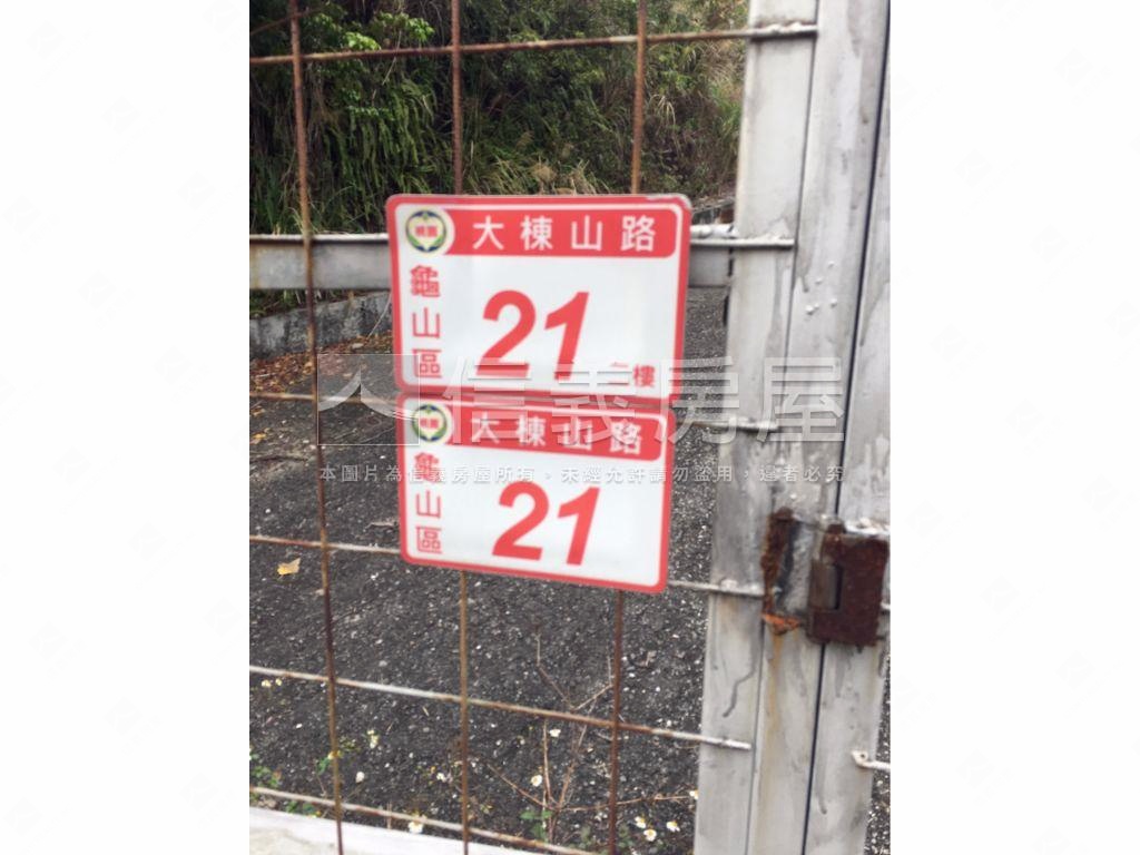 ⭐丁種建築用地．珍稀釋出房屋室內格局與周邊環境