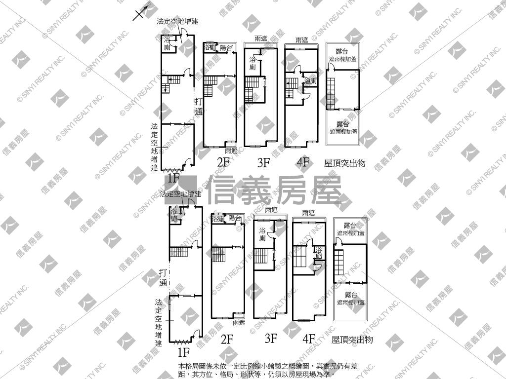 前鎮草衙雙併面寬店房屋室內格局與周邊環境