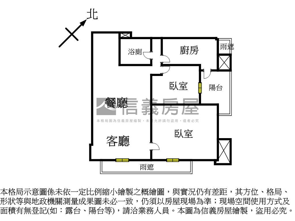 精美捷運景觀邊間兩房車位房屋室內格局與周邊環境