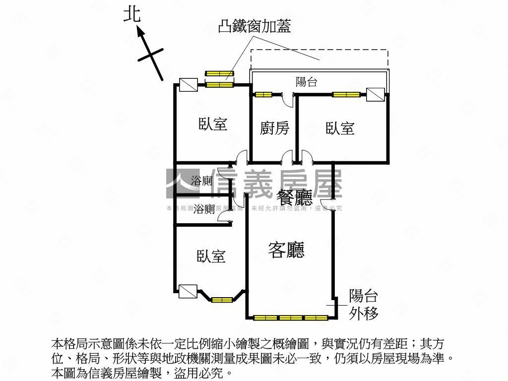 中央公園絕美三房車位房屋室內格局與周邊環境