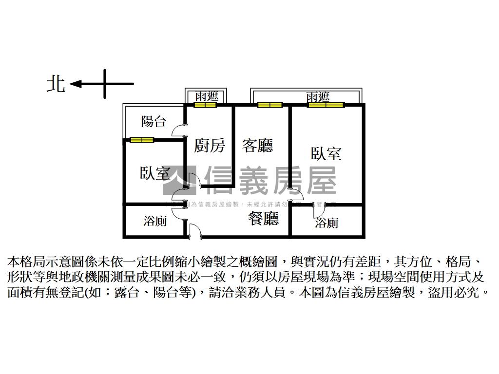 奇岩綠境２房２衛房屋室內格局與周邊環境