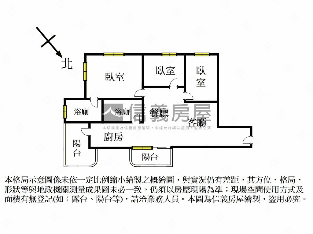 雲峰２Ｂ三房邊間美屋房屋室內格局與周邊環境