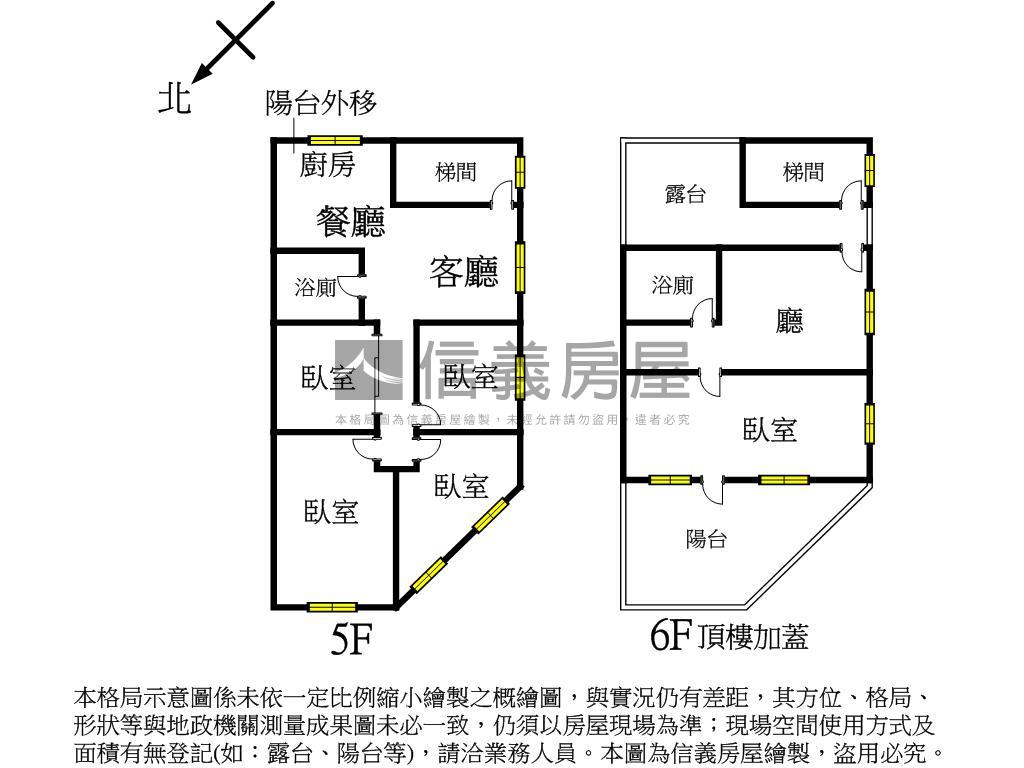 新埔＊幸福邊間獨戶大房屋室內格局與周邊環境