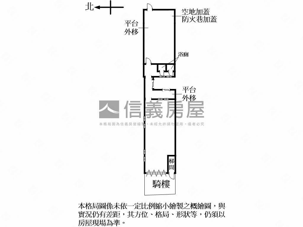 新店碧潭黃金店面房屋室內格局與周邊環境