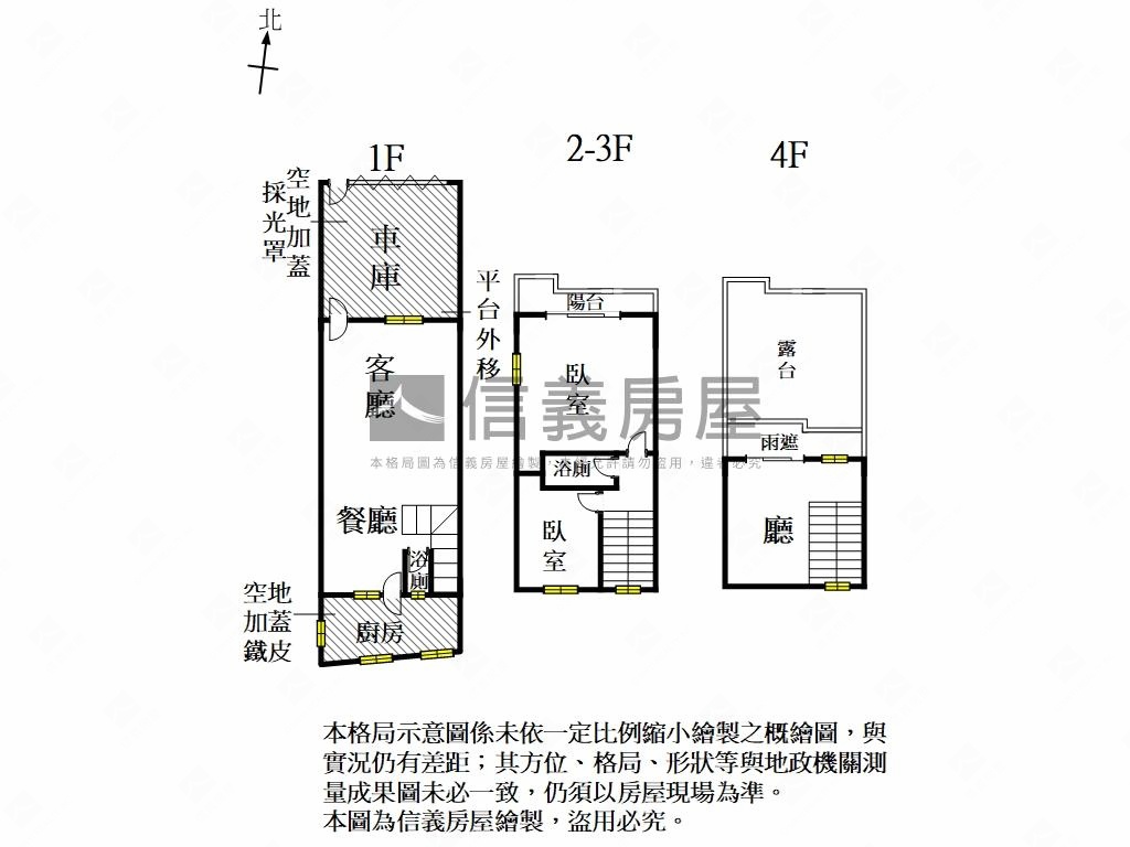 水上｜近市區邊間優質別墅房屋室內格局與周邊環境