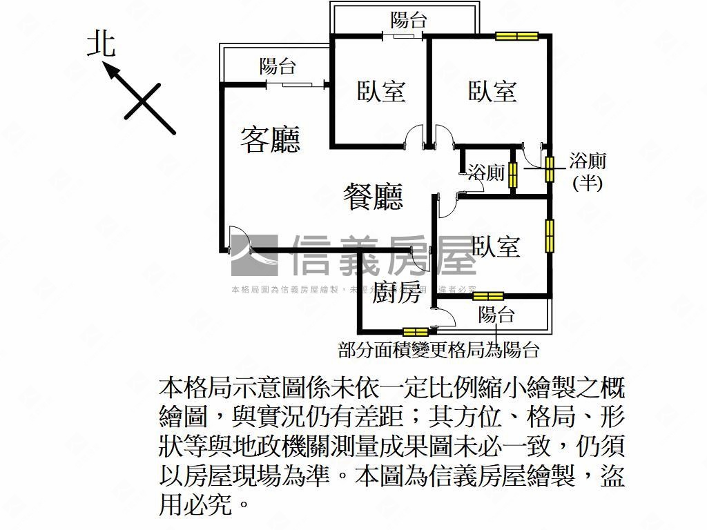 市府文教正三房房屋室內格局與周邊環境