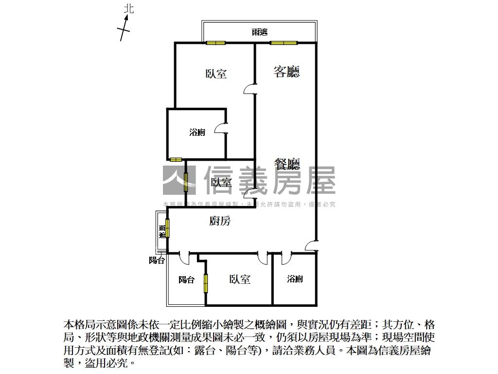 東橋真愛三房平車房屋室內格局與周邊環境