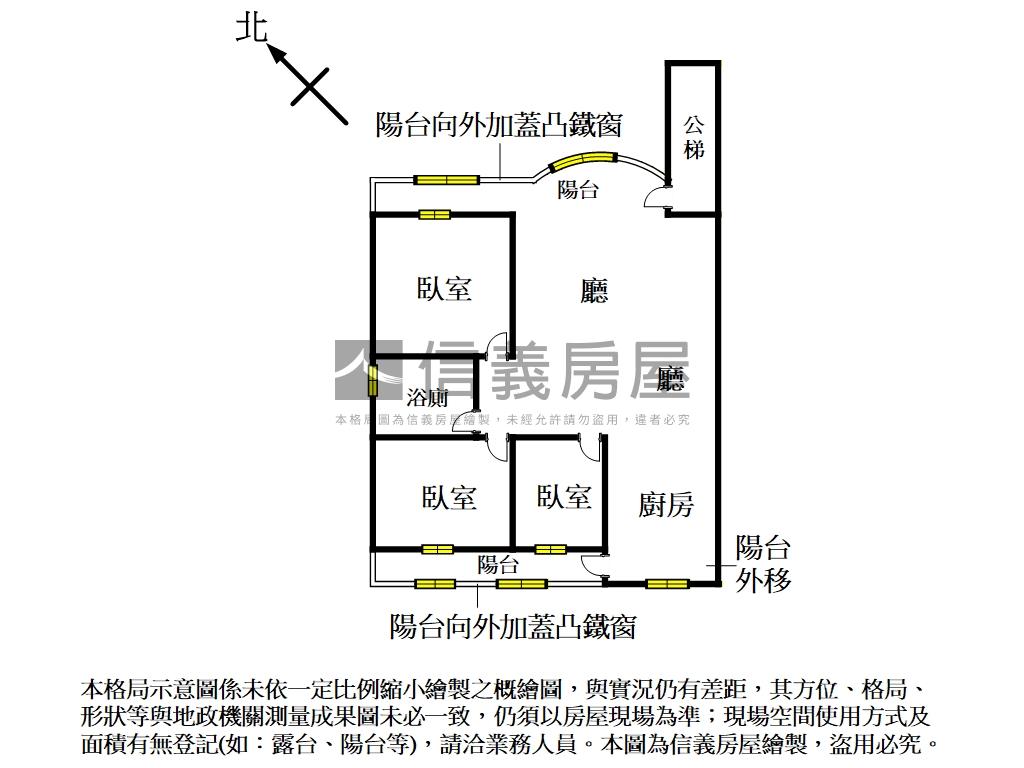捷運小碧潭大面採光美寓房屋室內格局與周邊環境