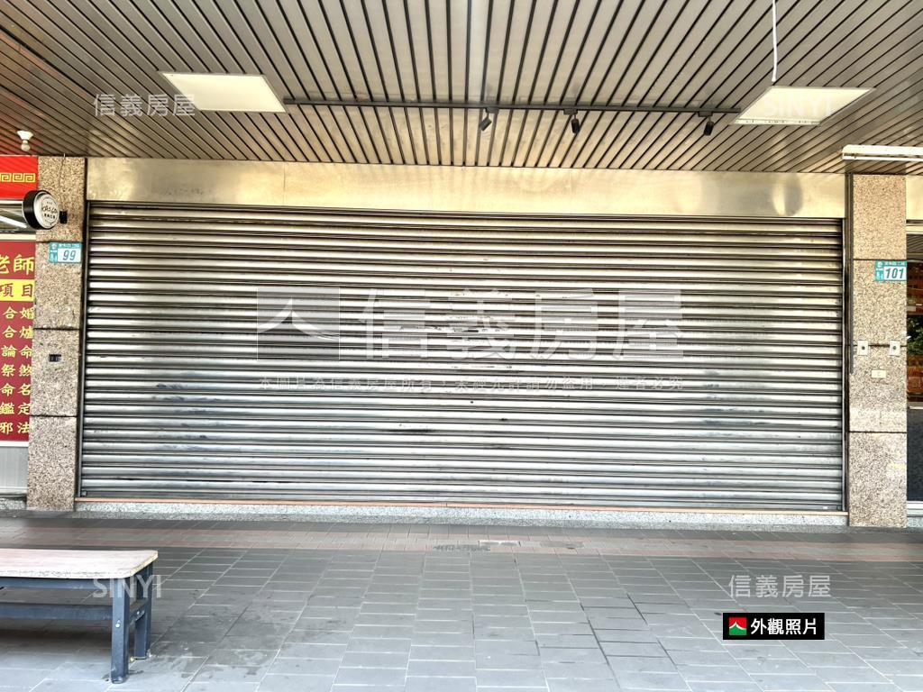 捷運～近新和國小金店面房屋室內格局與周邊環境