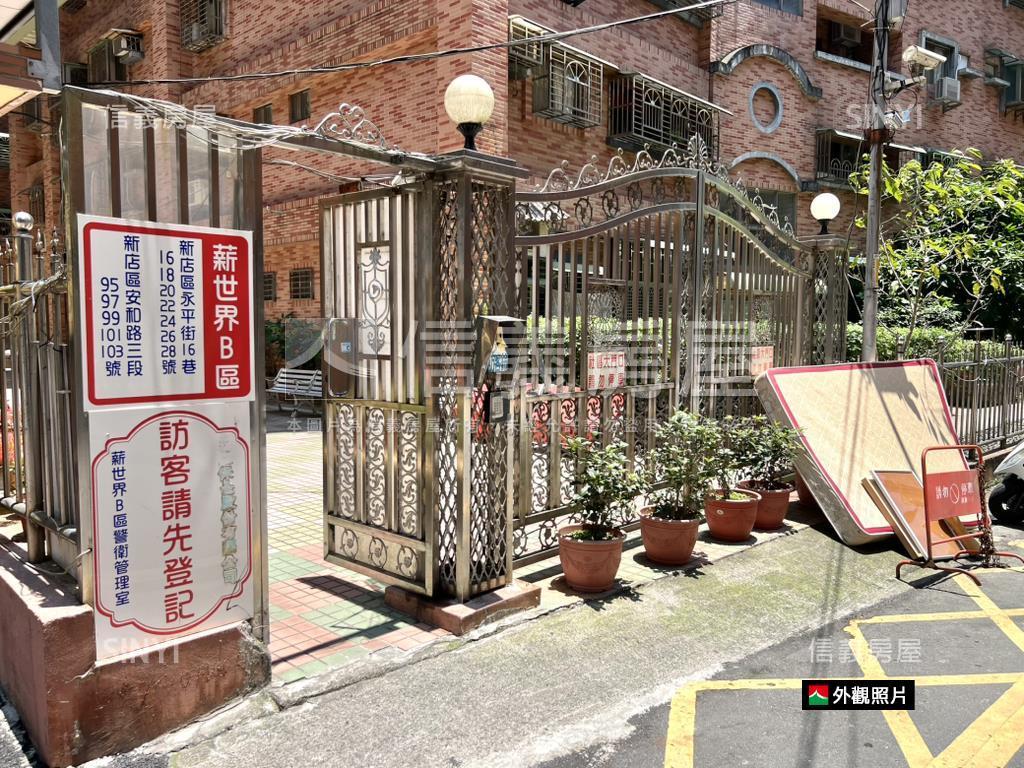 捷運～近新和國小金店面房屋室內格局與周邊環境
