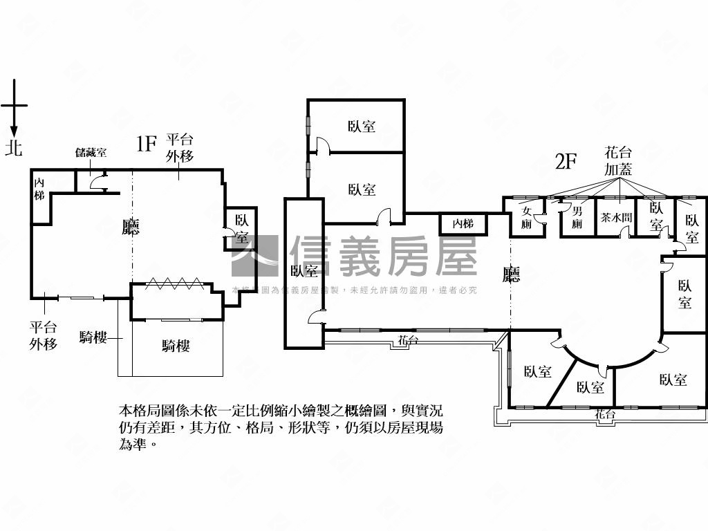 【稀有】中山國中旁金店房屋室內格局與周邊環境