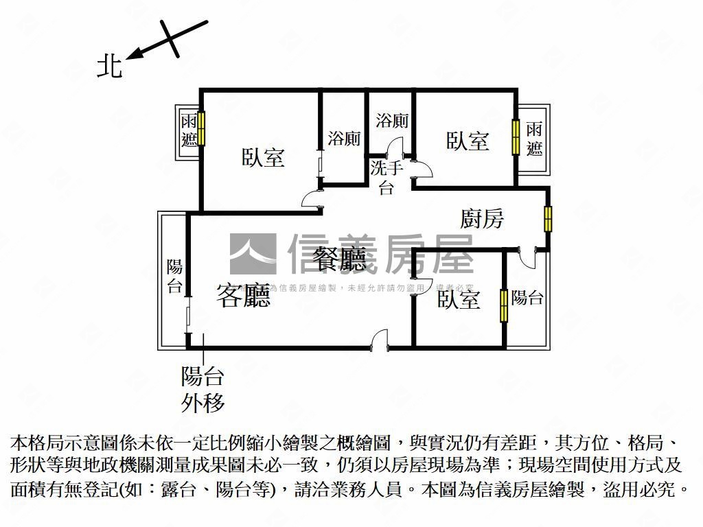 藍海帝國高樓視野三房房屋室內格局與周邊環境