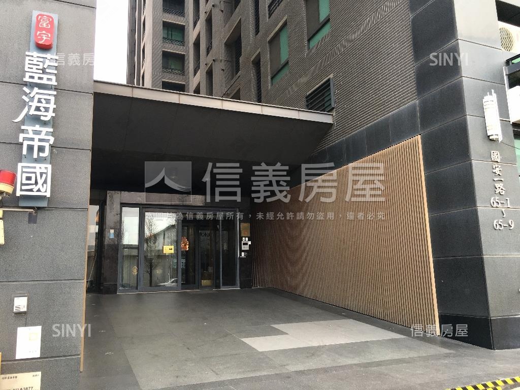 藍海帝國高樓視野三房房屋室內格局與周邊環境