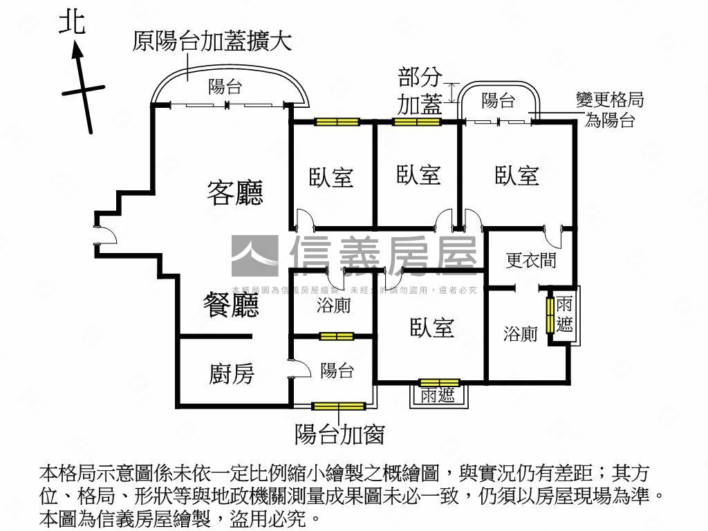 太子海晏四房雙平車房屋室內格局與周邊環境