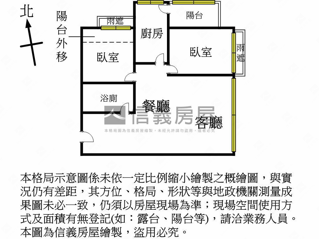 專任大築Ａ＋兩房平面車位房屋室內格局與周邊環境