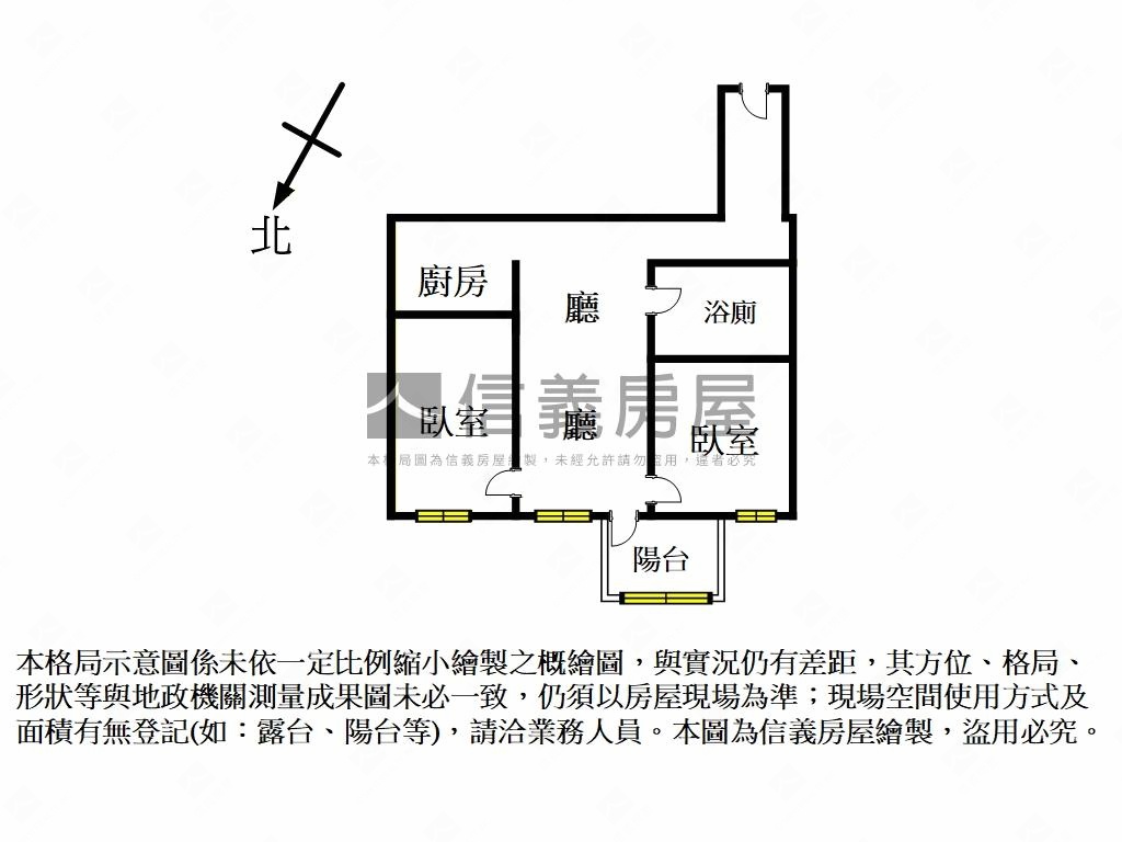 明廳大兩房平面車位房屋室內格局與周邊環境
