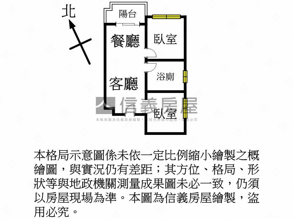 專任桃大玥新釋出兩房車位房屋室內格局與周邊環境