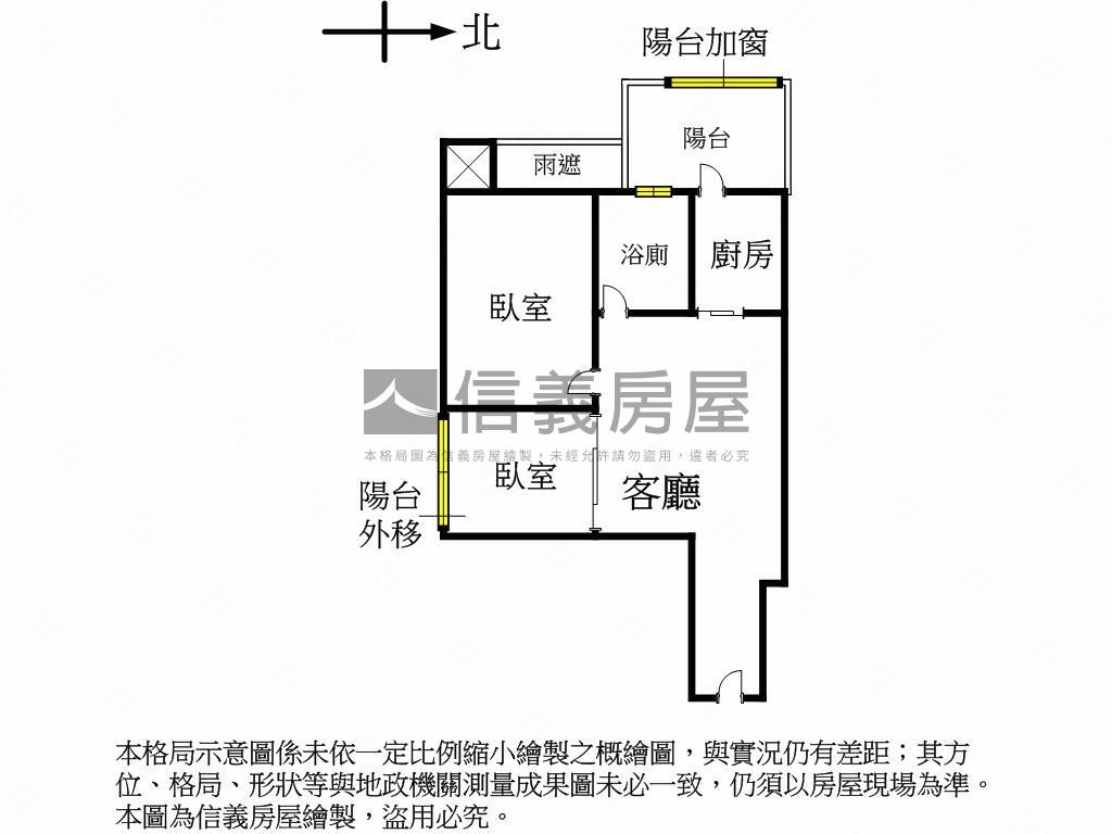 專任近捷運河景站房屋室內格局與周邊環境