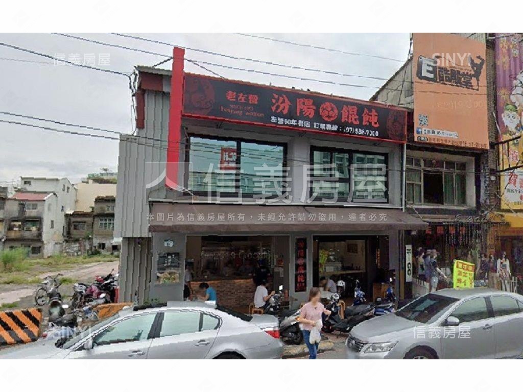 左營舊城熱鬧大路結市金店房屋室內格局與周邊環境