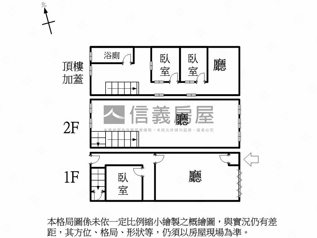 左營舊城熱鬧大路結市金店房屋室內格局與周邊環境