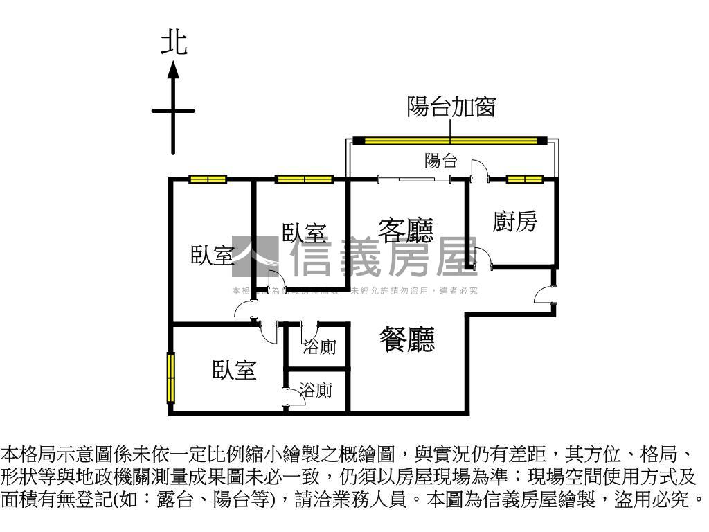 健康新城邊間電梯３房房屋室內格局與周邊環境