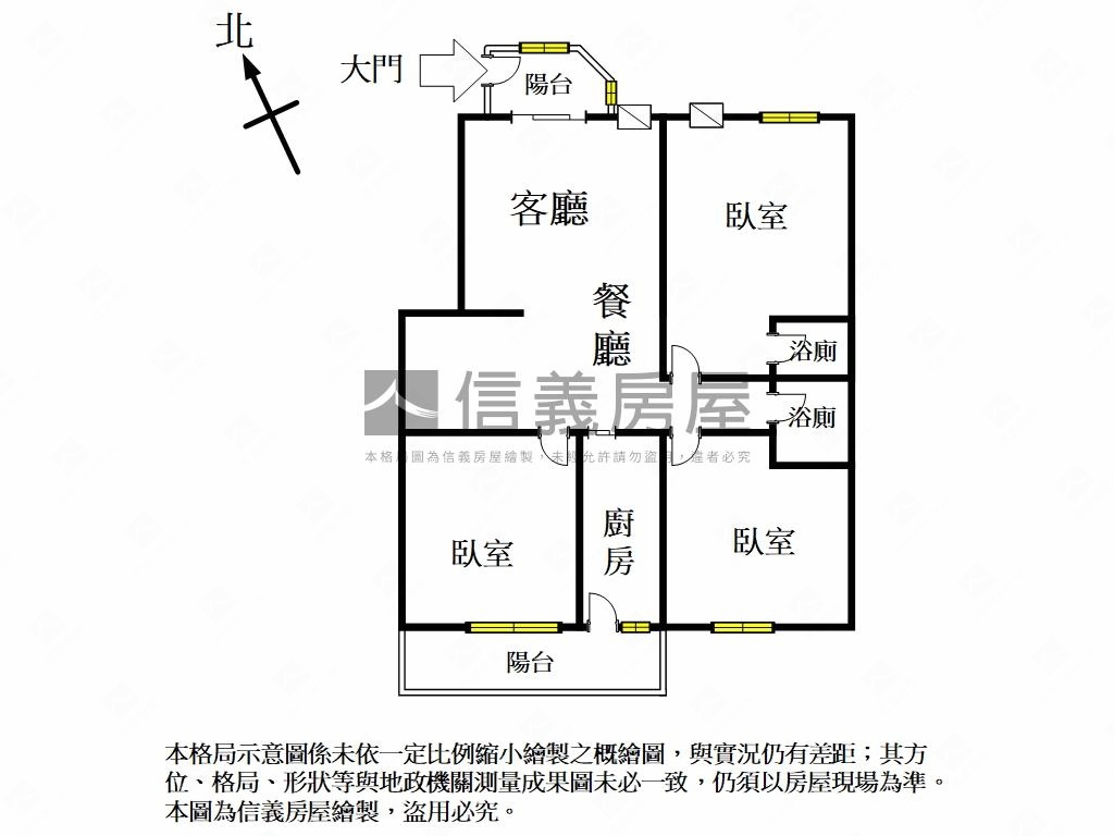 綠意華廈明亮三房房屋室內格局與周邊環境