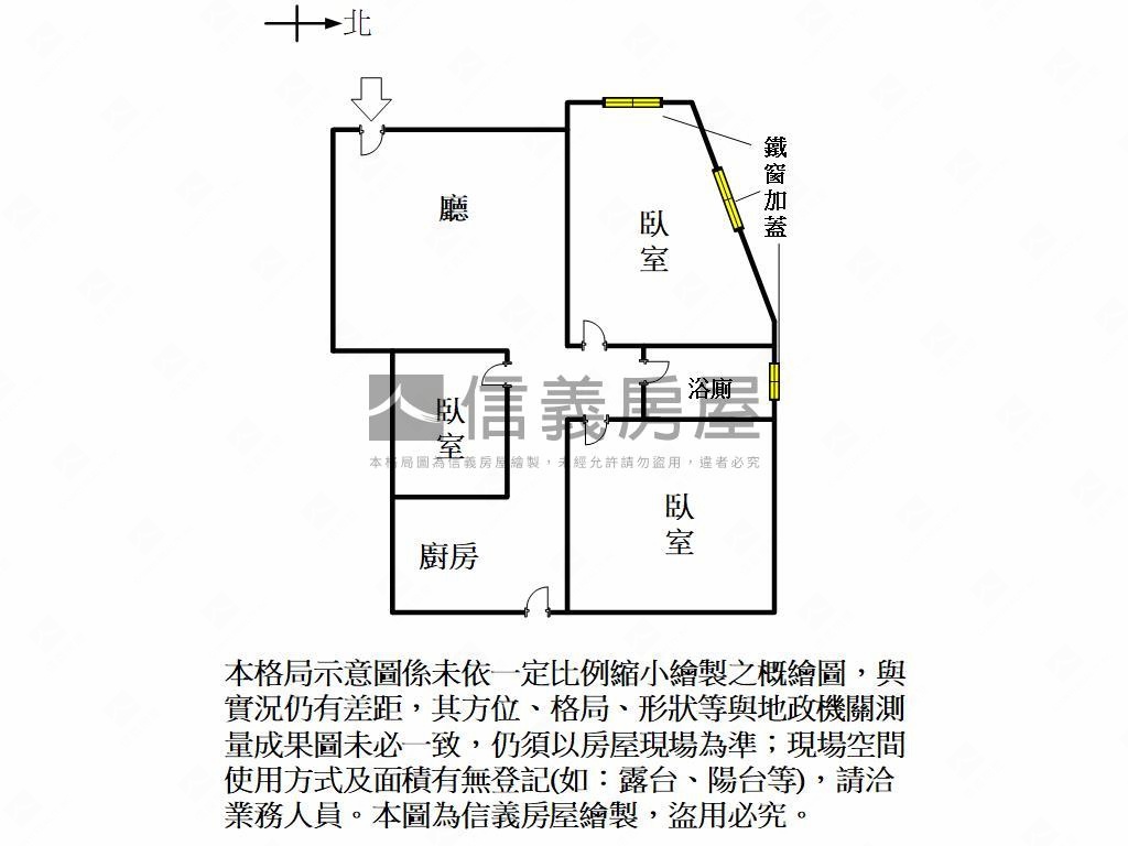 近英明國中一樓美寓房屋室內格局與周邊環境