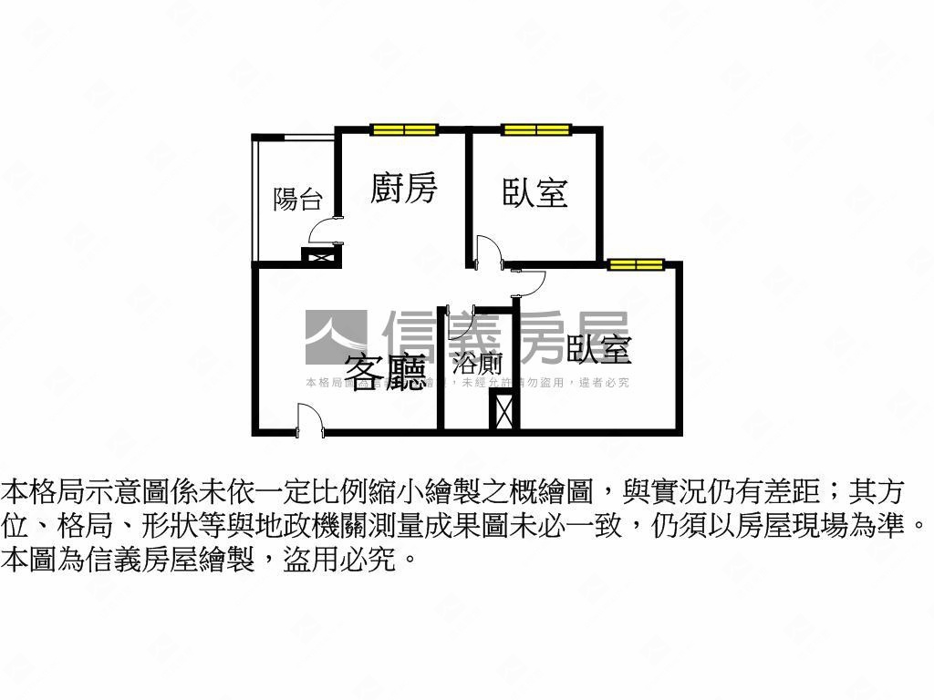 登陽未來之丘高樓兩房平車房屋室內格局與周邊環境