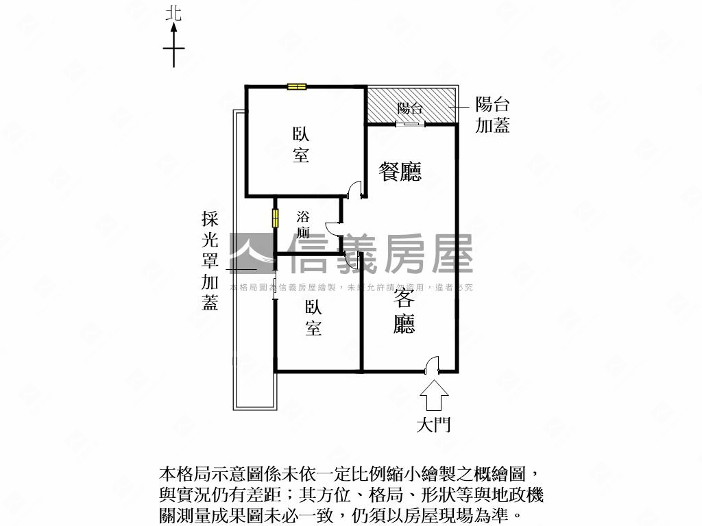 稀有｜永安一方兩房平車房屋室內格局與周邊環境