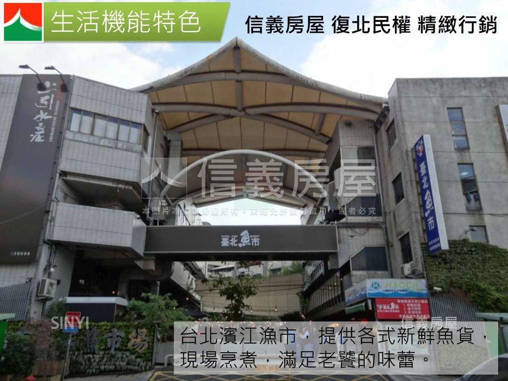 航站戀人後棟樹海房屋室內格局與周邊環境