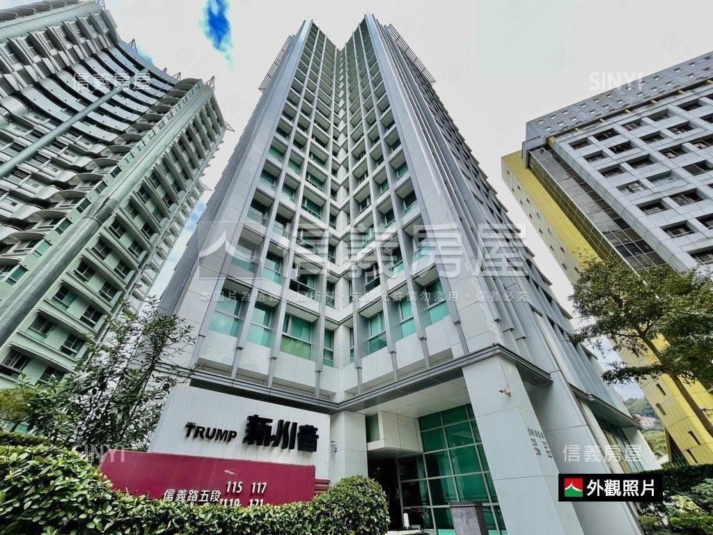｛低總｝信義計畫區小豪宅房屋室內格局與周邊環境