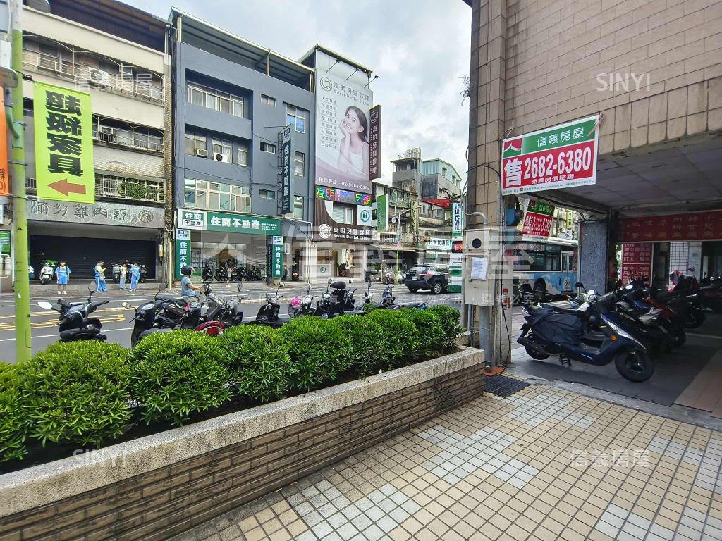 中山路透店地坪８４．１坪房屋室內格局與周邊環境