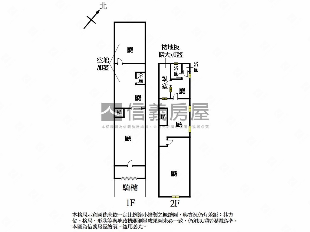 中山路透店地坪８４．１坪房屋室內格局與周邊環境