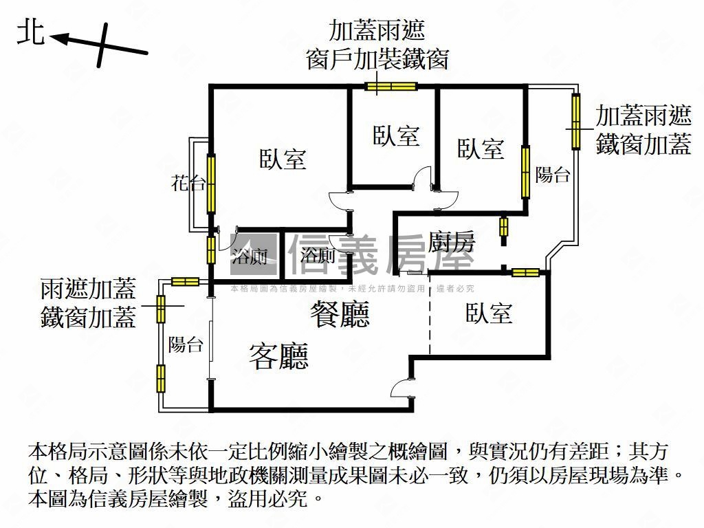 巨蛋瑞豐夜市旁四房平移房屋室內格局與周邊環境