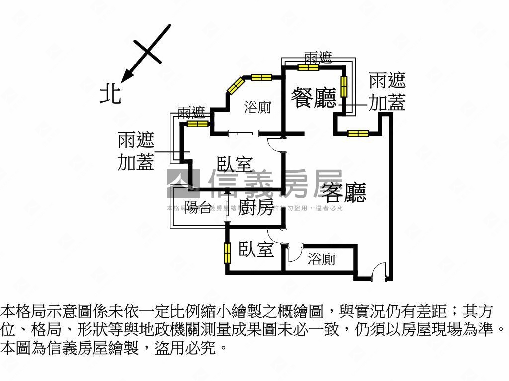 江南中庭好風情房屋室內格局與周邊環境