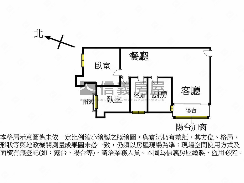 近木柵捷運站清新兩房車位房屋室內格局與周邊環境