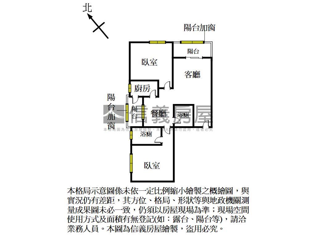 竹東兩房旭家名園房屋室內格局與周邊環境