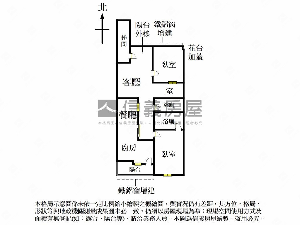 國泰格局二樓免爬高美寓房屋室內格局與周邊環境