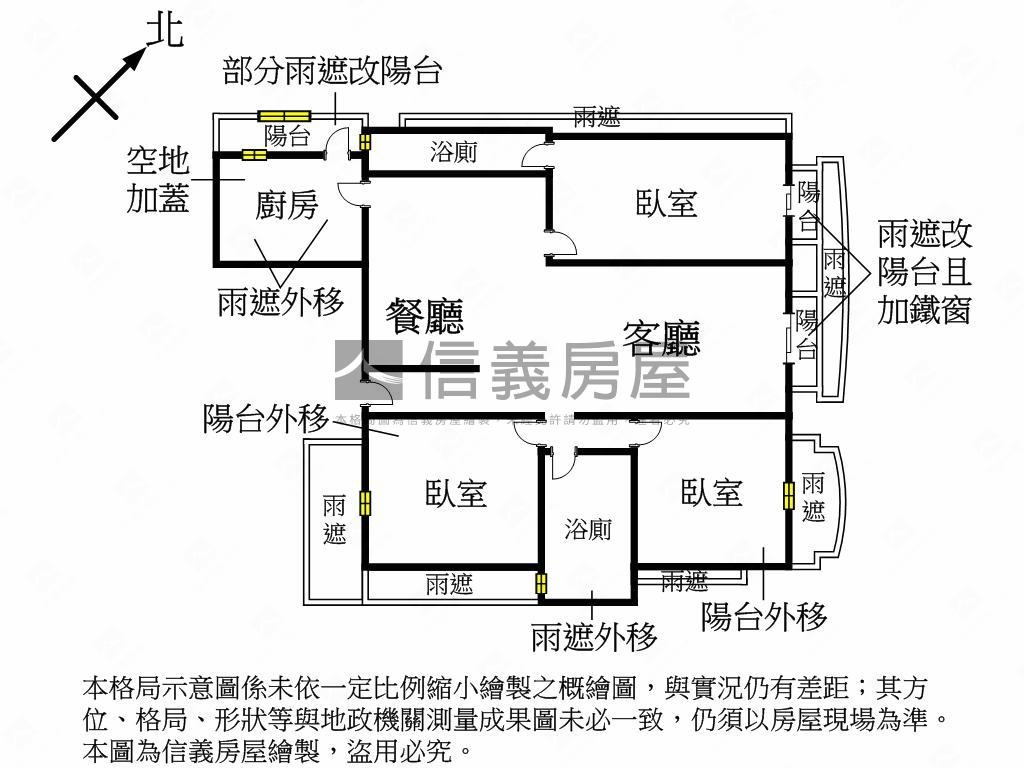 野村賞持三房車位房屋室內格局與周邊環境