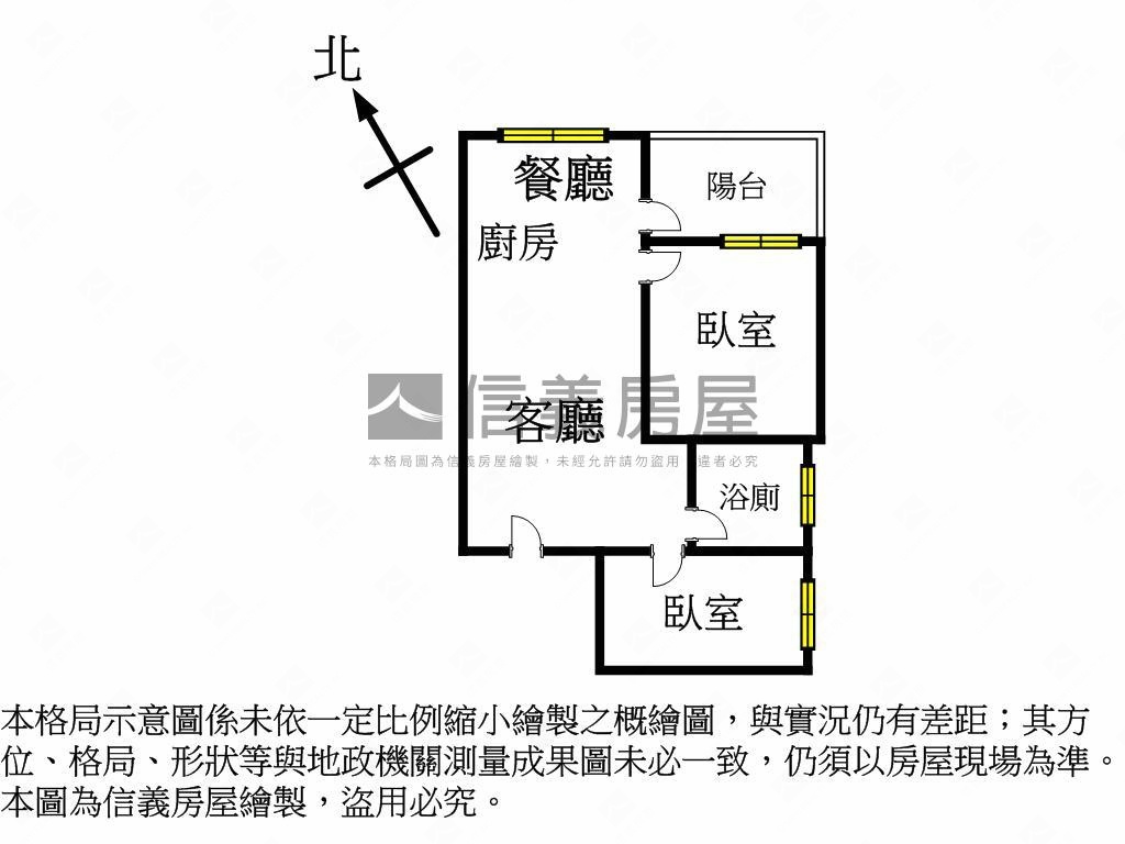 大城仰雲．北歐輕屋齡兩房房屋室內格局與周邊環境