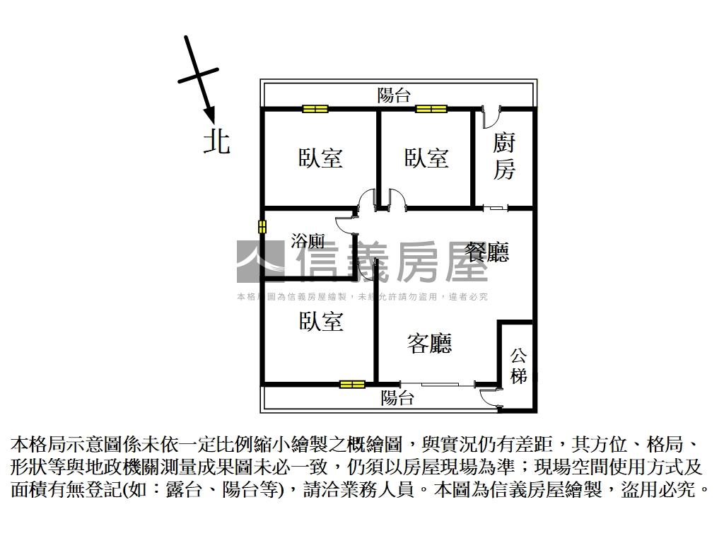 好視野●明亮邊間方正美寓房屋室內格局與周邊環境