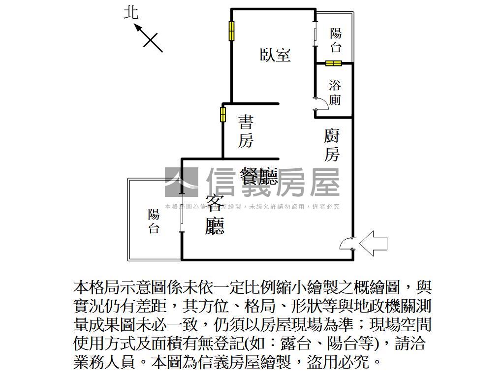 太普Ｏｎｌｉｎｅ二房房屋室內格局與周邊環境