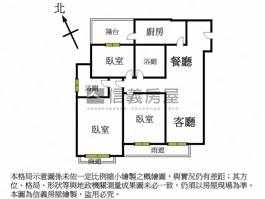 新埔英倫公園三房車位房屋室內格局與周邊環境