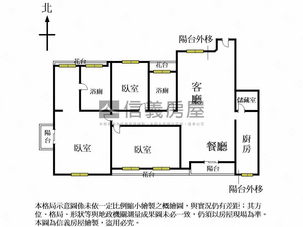 五期三房高樓附機上車位房屋室內格局與周邊環境